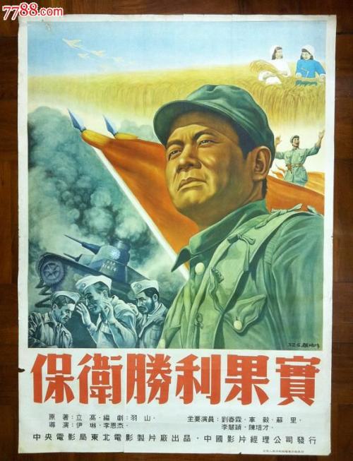 特里内塞音乐学院市场营销文凭证书